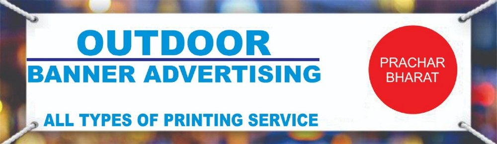 Offline Outdoor Banner Services, Location: Pan India