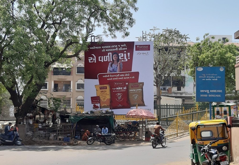 Advertising UNIPOLE/HOARDING Hoarding Advertisement Service, Gujrat