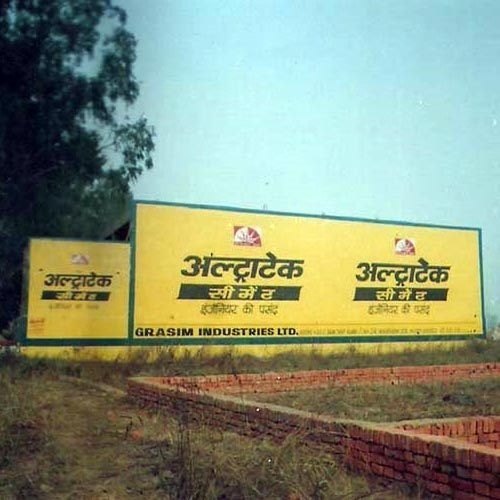 Wall Scape Advertising Service, in Delhi