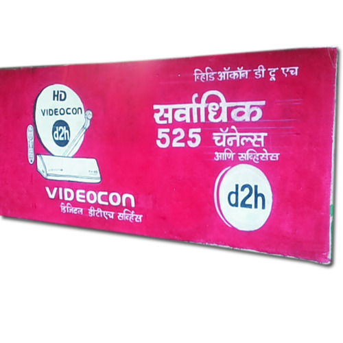 Wall Advertising Services