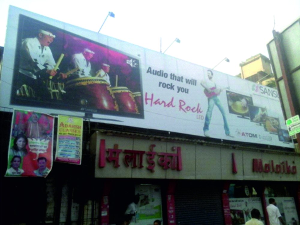 Hording Advertising Services
