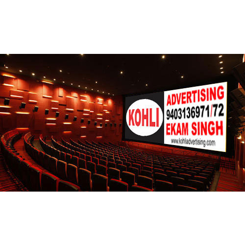 Multiplex Advertising Services