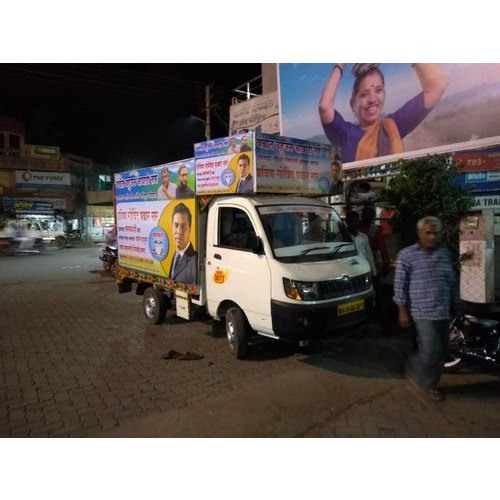 Audio Visual Advertising Service