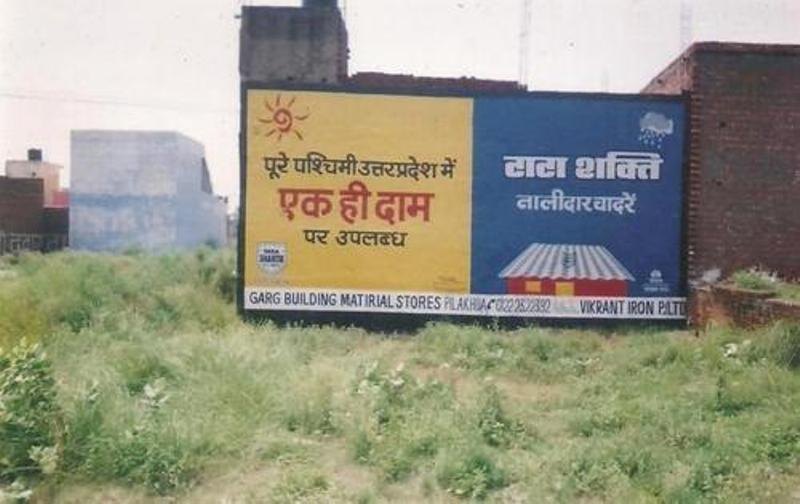 Wall Rural Advertising Service, in Pan India