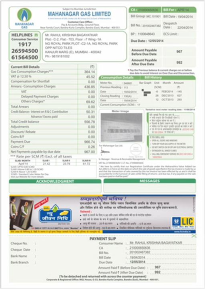 Advertisement Services Paper Mahanagar Gas Limited Bills Advertising, in Mumbai