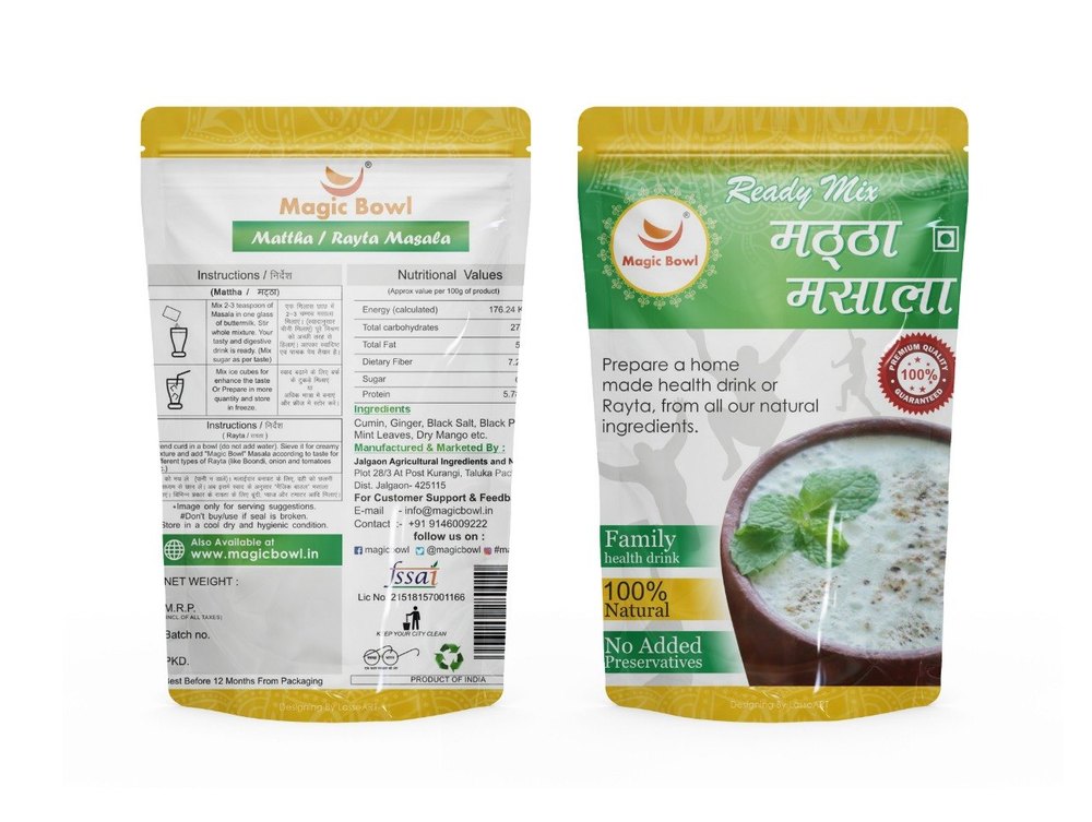 2D Spices Label Design Services