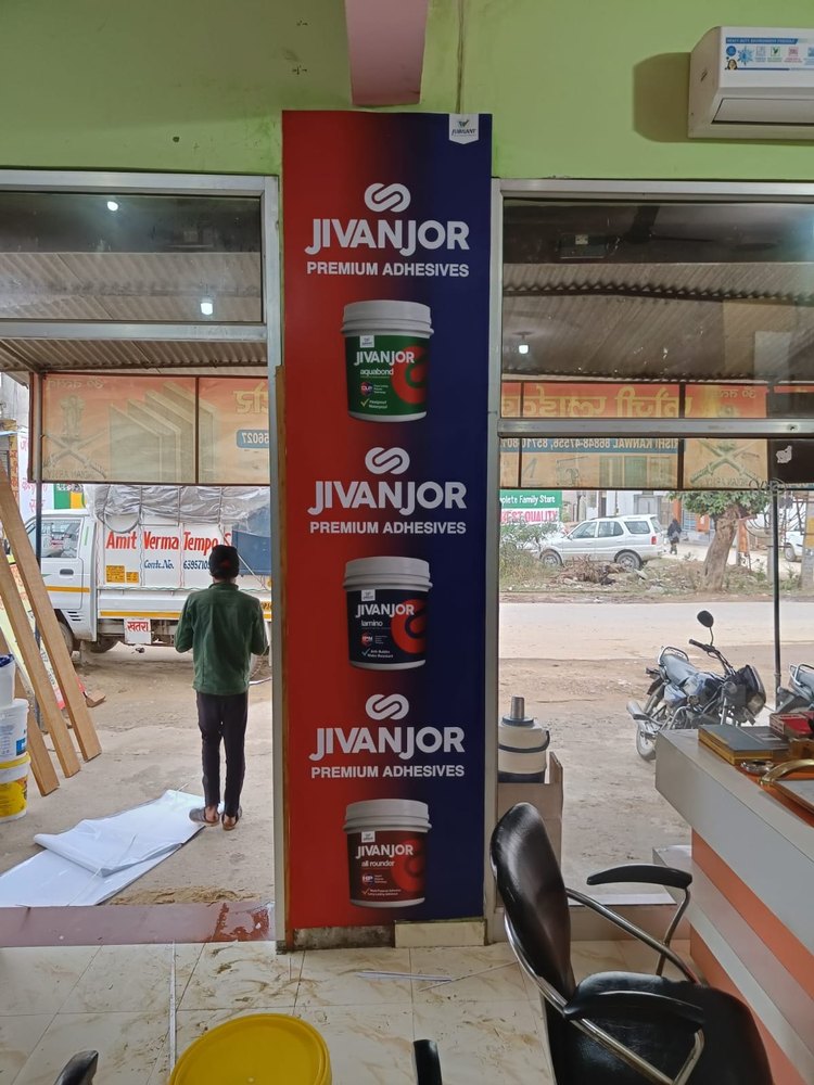 Sunboard Offline Retails In Shop Branding Service, in North India, Pan India