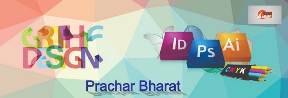 Digital Multicolor Logo Designing Service for Branding