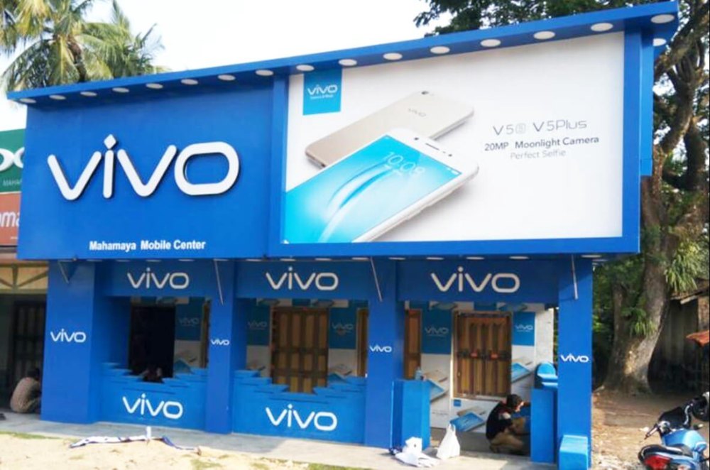 Store Branding