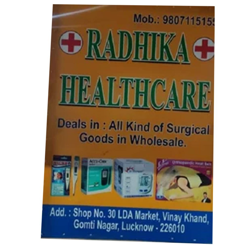 PVC Rectangle Flex Shop Branding, For Promotion