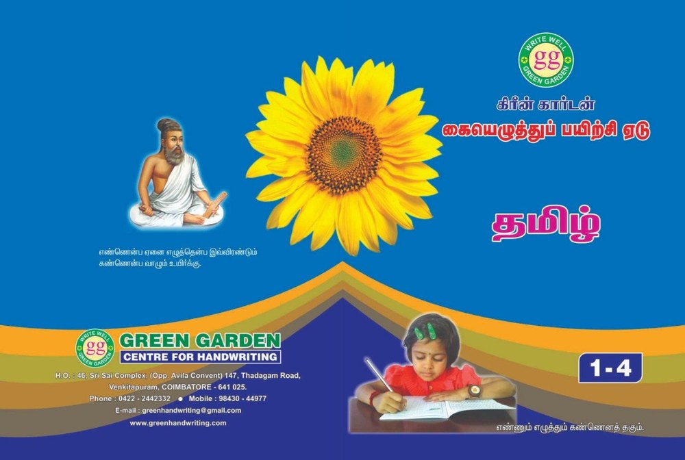 Institutional Advertising Digital Printing Service