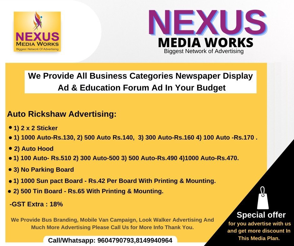 Vinyl Brand Promotion, Pan India