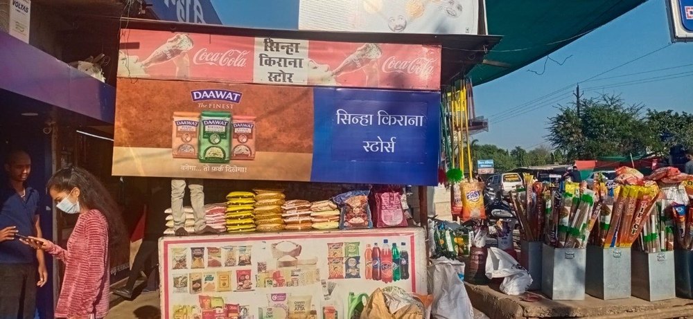 Dealer Board Branding, Pan India, According To Client
