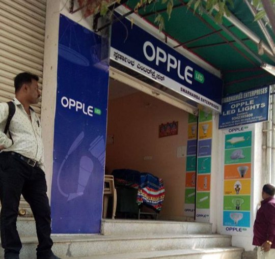 Offline Signage Board Branding Service in Bangalore, in Local Area