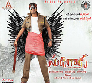 Movie Promotion