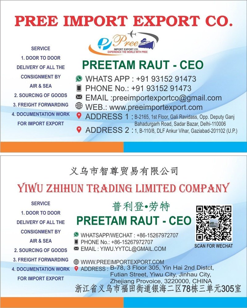 Air Import Export Service