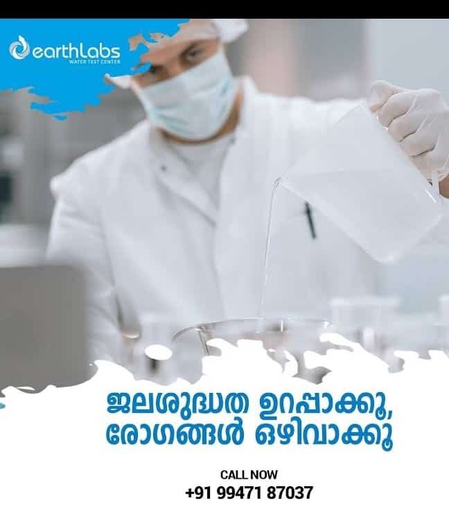 Pollution control board Water testing services