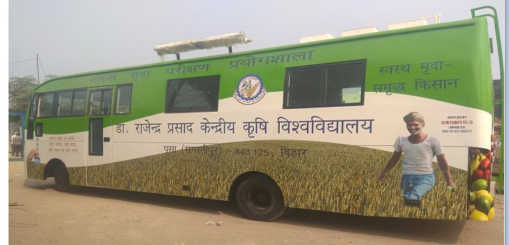 Mobile Soil Testing Laboratory