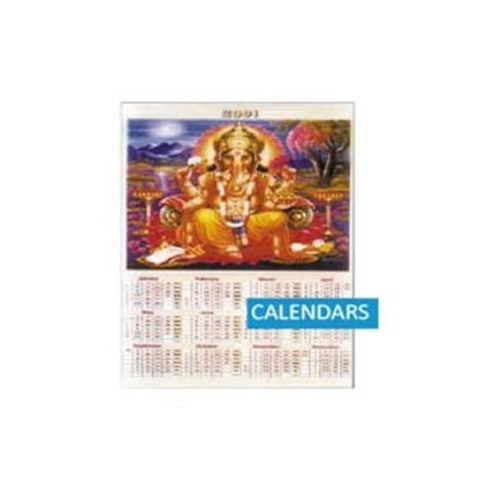 3-5 Days Paper / Art Paper Calendar Printing, in Pan India, Dimension / Size: 11x17 / 9x14