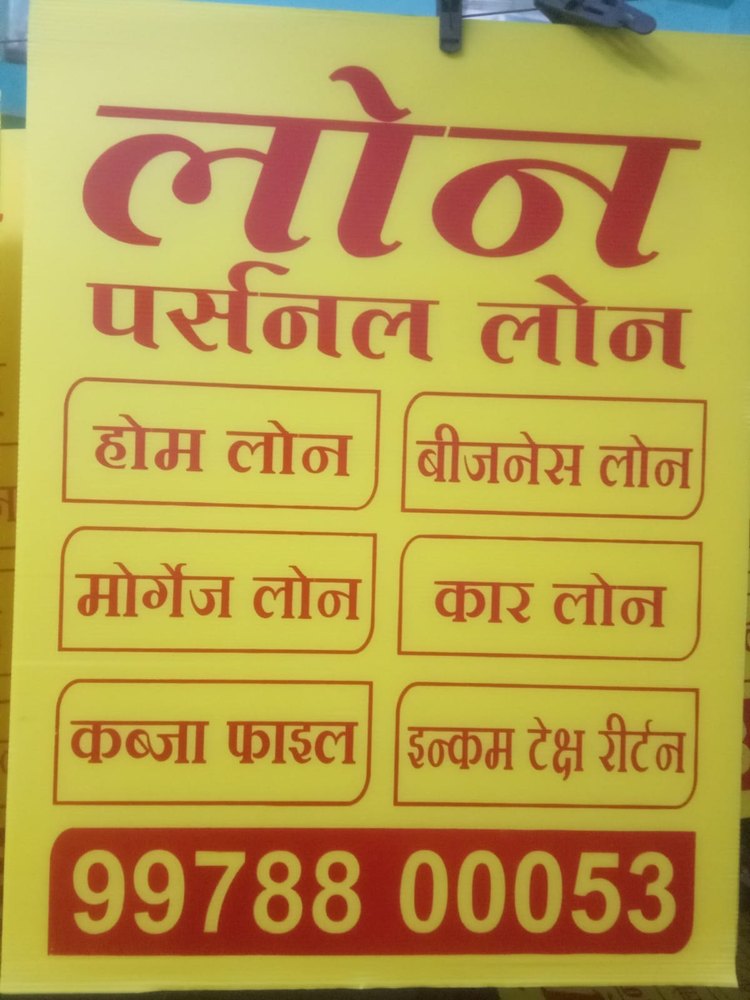 Sun Pack Sheet with Screen Printing, For Advertising