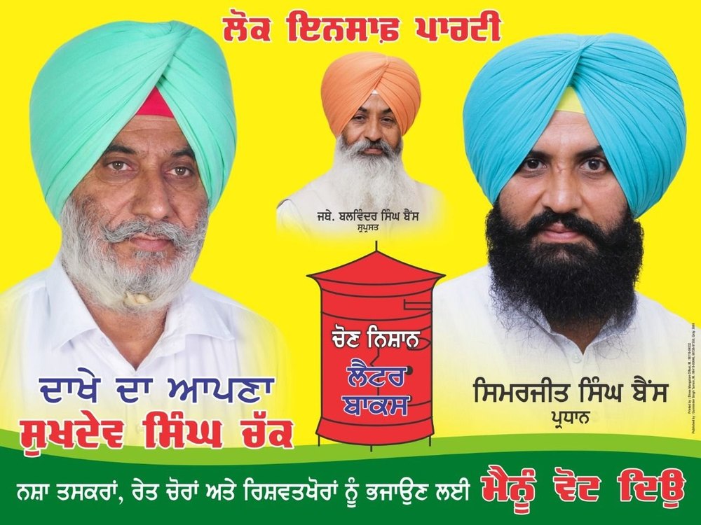 PVC Election none vomen Banner Printing Service, in Pan India