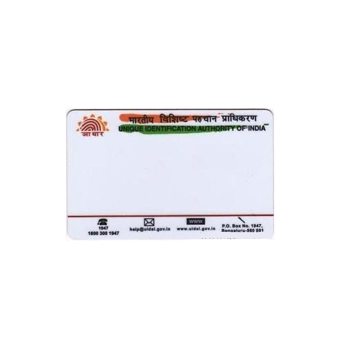Pre-printed Aadhar Card