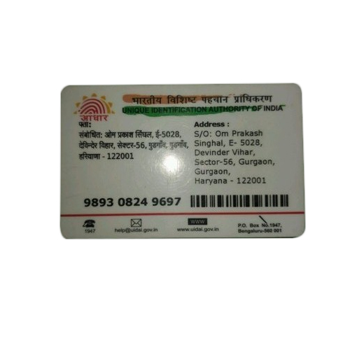 Aadhar Card PVC Printing Service
