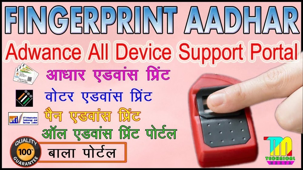 Card Color Aadhaar Print Services, in Pan India