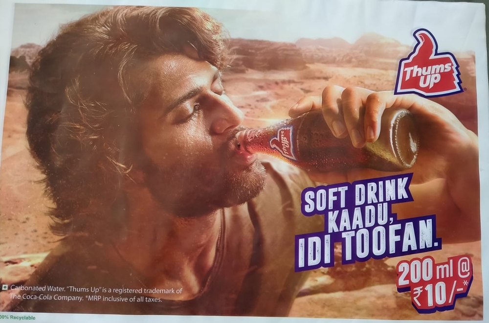 PVC Synthetic BANNER offset printing, in Pan India