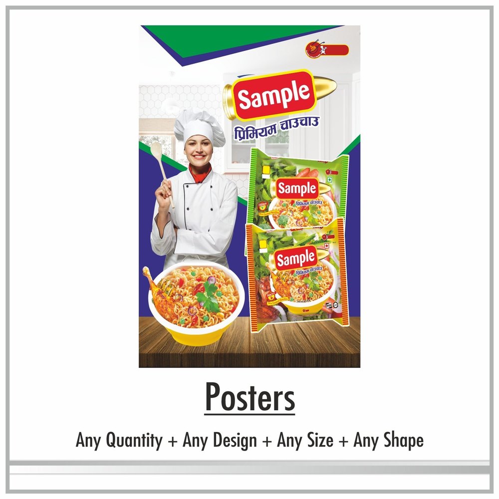 Plastic Multicolor Poster Printing Services, in Pan India