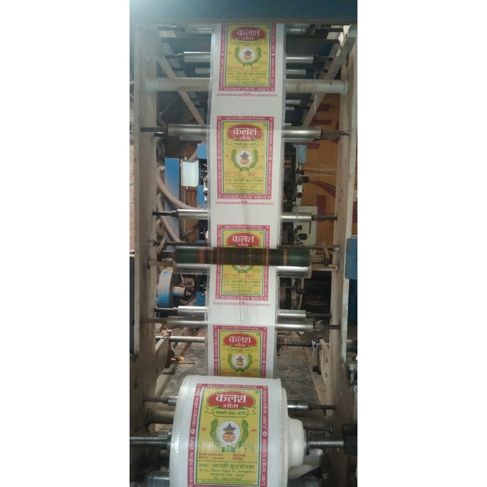 PP Woven Bag Printing Service