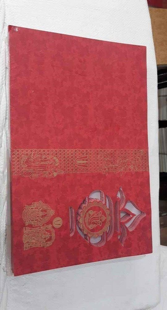 Red Wedding Invitation Card