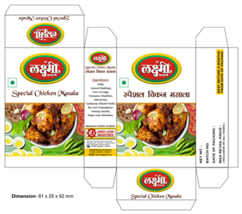Paper Masala Box Printing Service, in Pan India