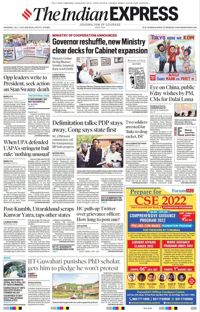 Newspaper Printing Service, Location: West Bengal