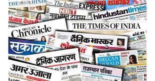 News Paper Printing Service