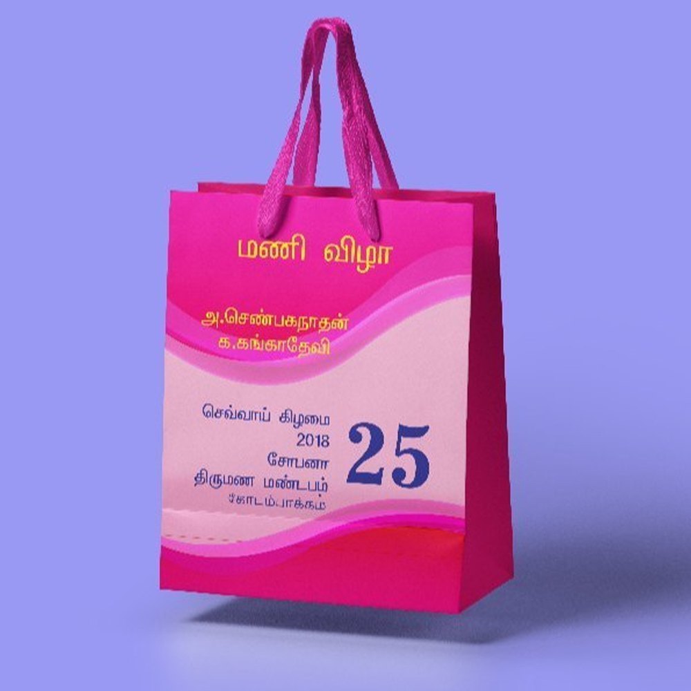 Paper Bag Printing Service, For Packing, in Pan India
