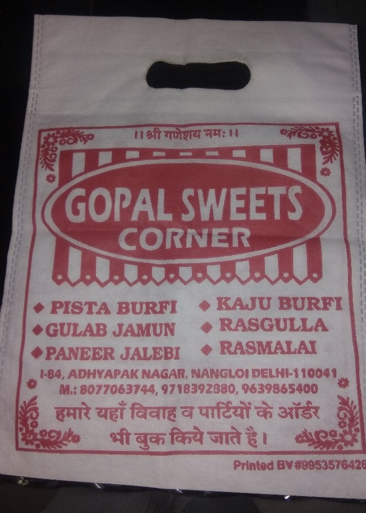 Non Woven Bag Printing Service, Location: Pan India