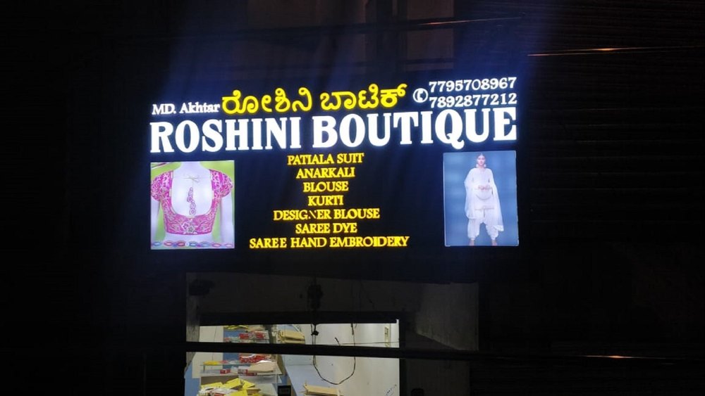 Offset 2D Sign Board Printing Service, in Bengaluru