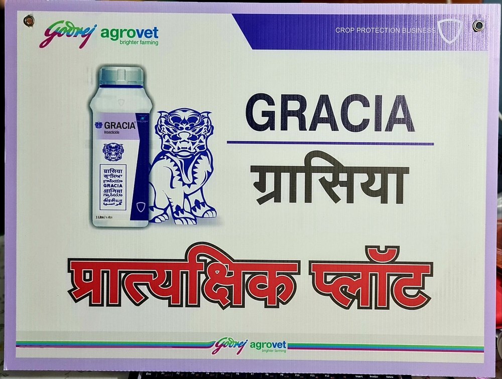 PVC No Parking Sign Board Printing Services