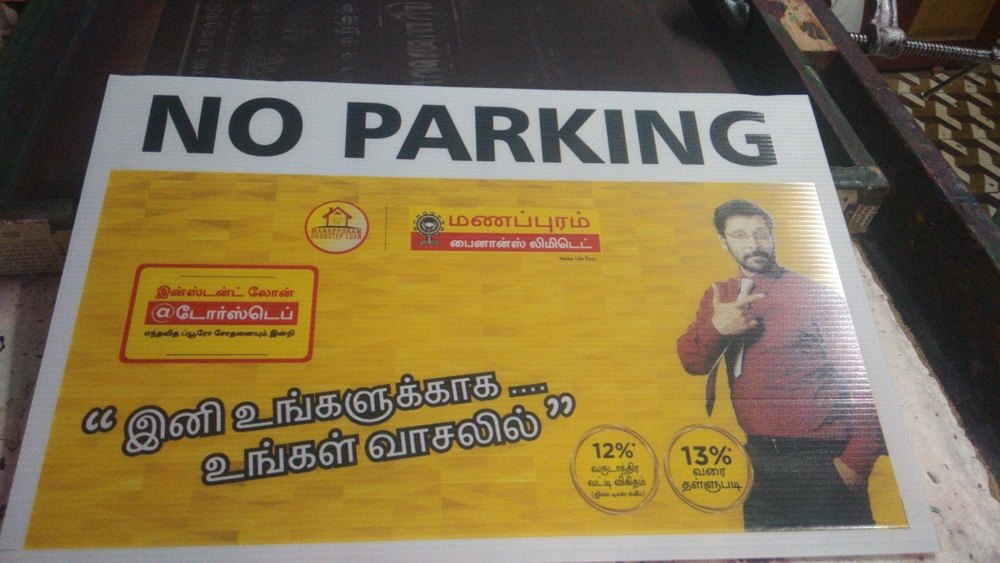 No Parking Board Printing Services