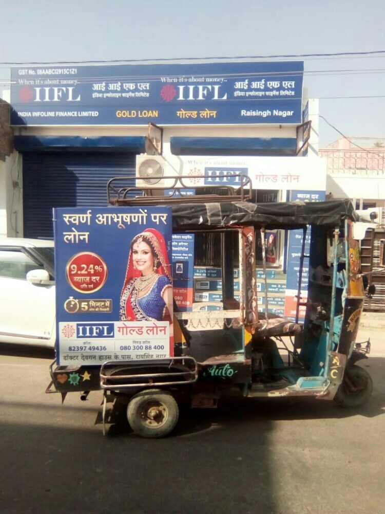 Rectangular Text, Photo Printing Flex Painting Services, In Local Area