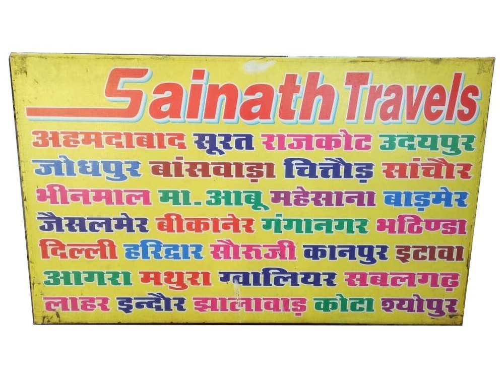 Agency Flex Board Printing Service, in Local Area