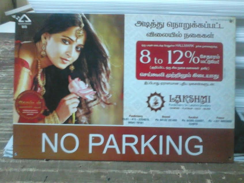 Tin Sheet Printing