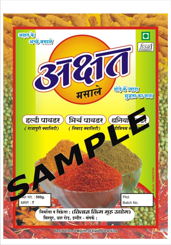 2-6 Days Polythene Printing Services, Madhya Pradesh