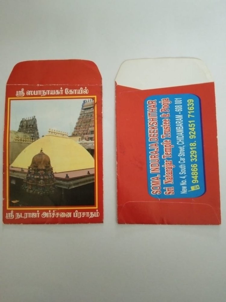 Paper Vibhoothi Cover Printing / MULTICOLOUR, 70 Gsm, Size: 3.5 X 2.5