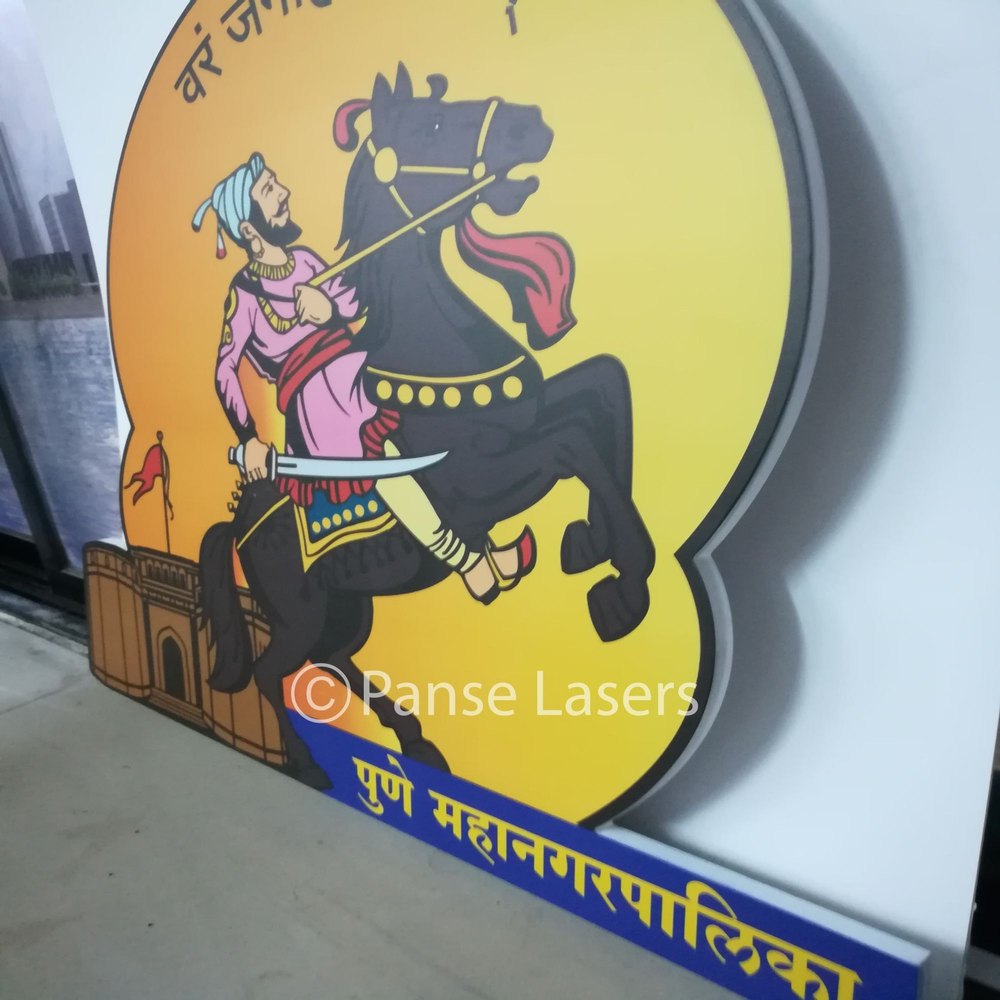 PVC Foam Sheet UV Printing Service, in India