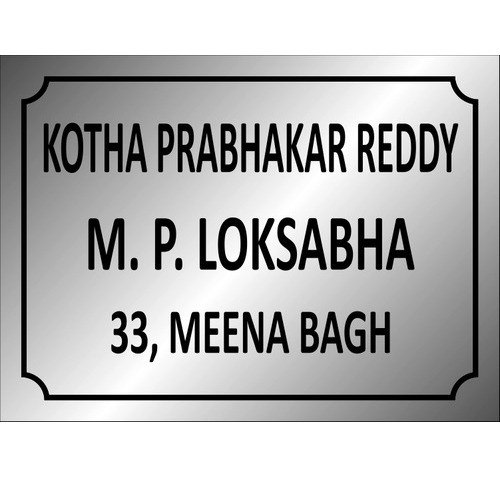 Square, Rectangular Steel Name Plates Printing Service
