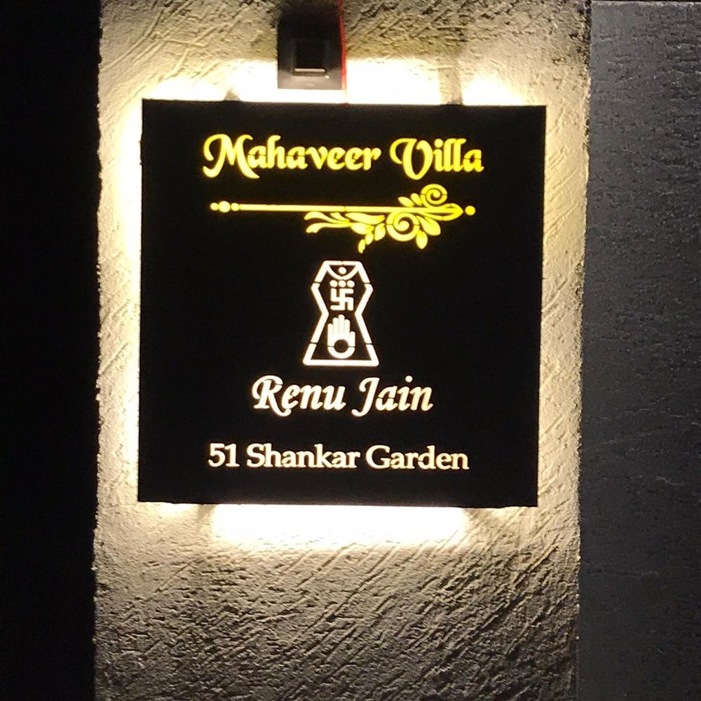 Name Plate Designing Service