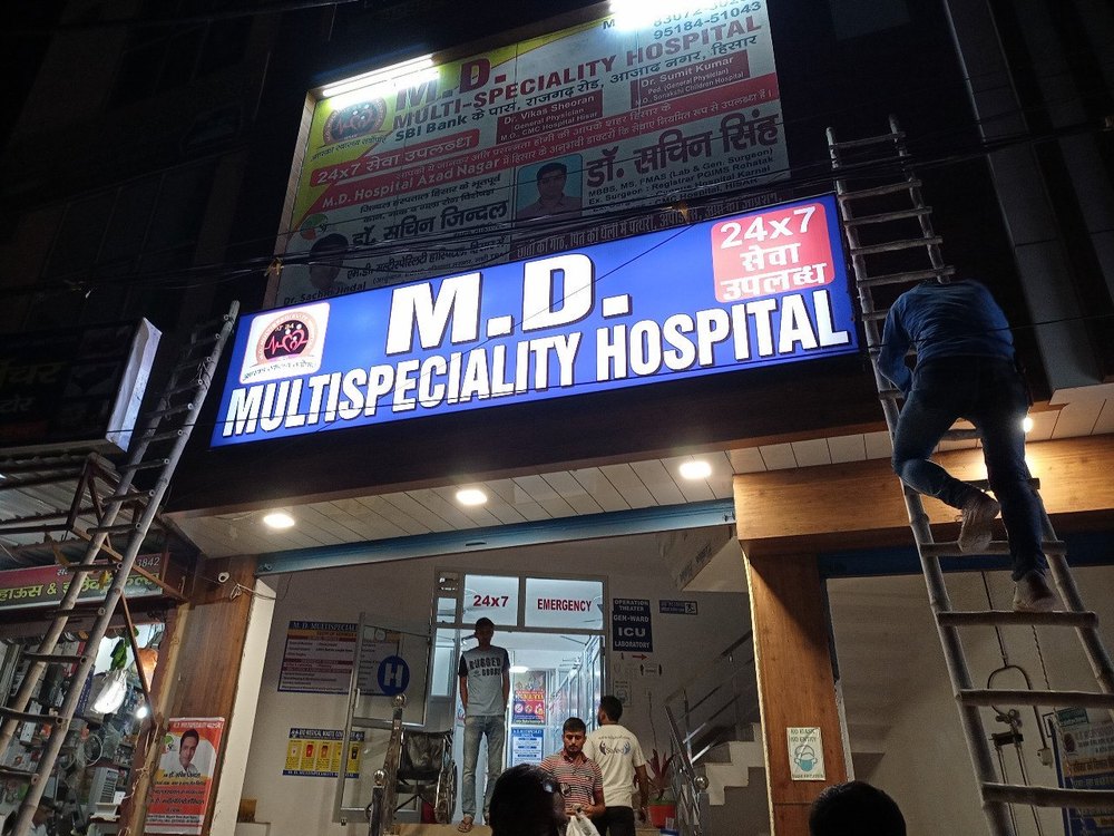 PVC Hospital Backlit Glow Printing Service, in PAN India