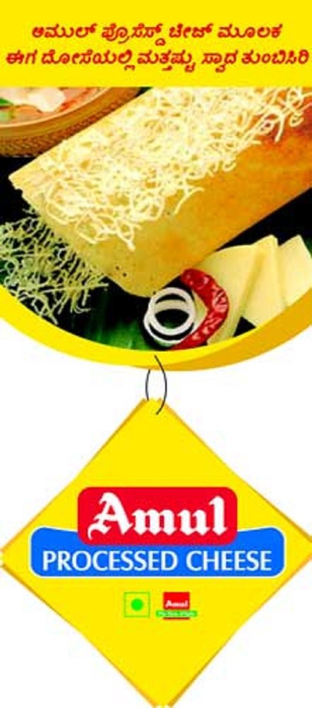 Paper Dangler Printing Services In Delhi